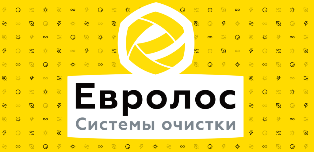 Евролос — лидирующая компания по производству септиков в России и СНГ
